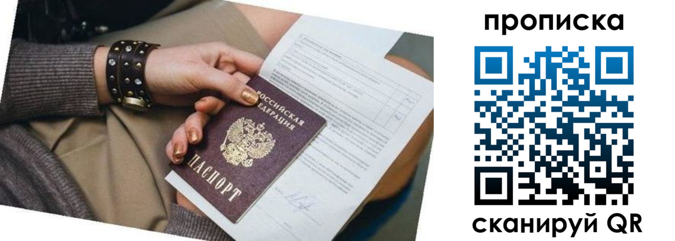 найти адрес прописки в Ртищево