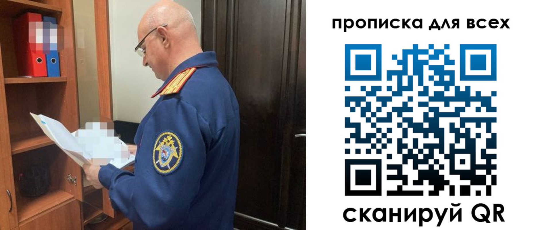 прописка для военкомата в Ртищево