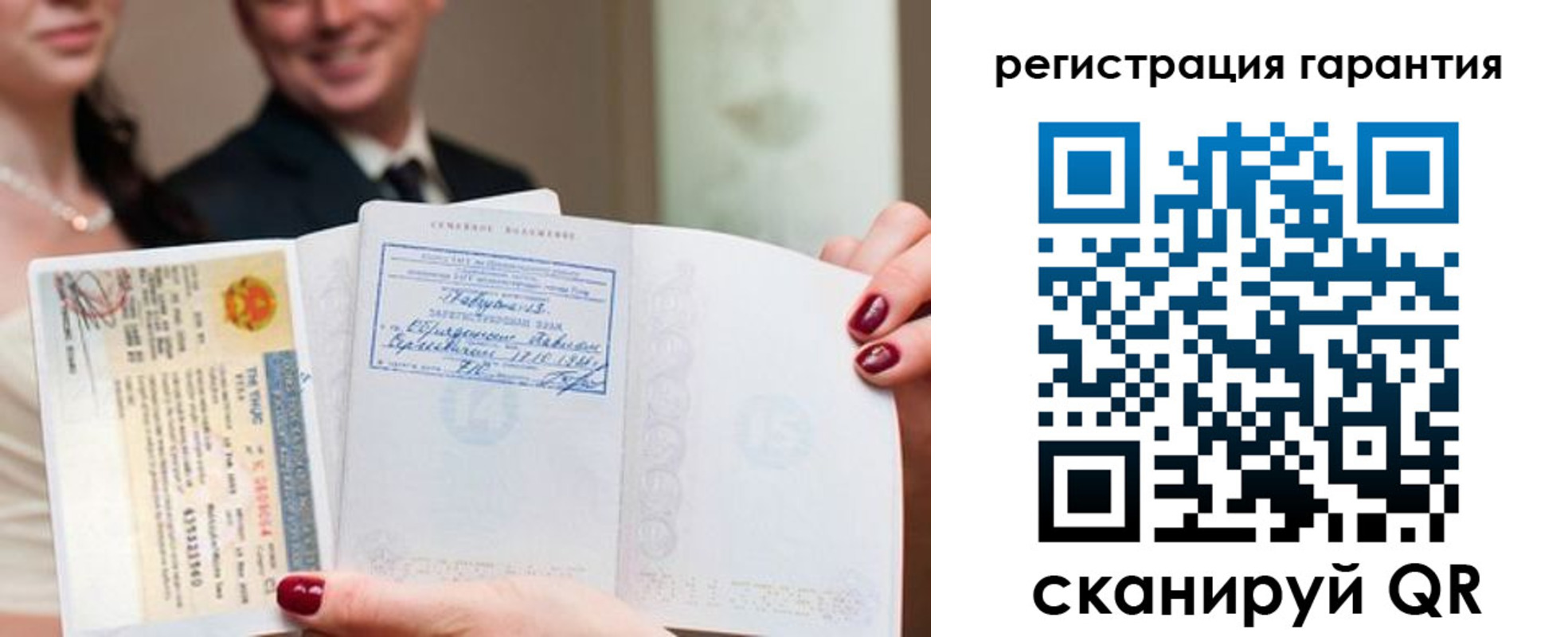 прописка паспорт в Ртищево