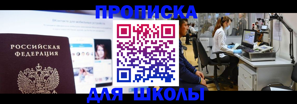 форма 3 в Ртищево