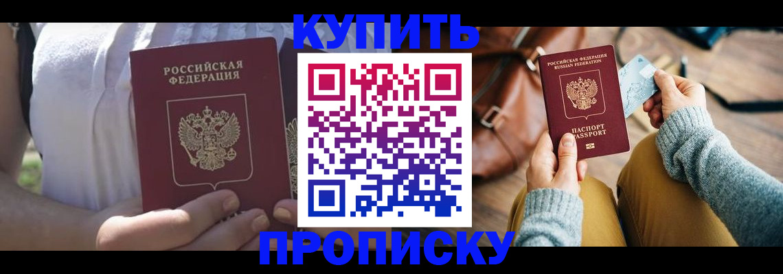 регистрация в Ртищево
