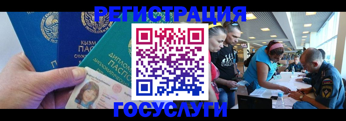 временная регистрация адрес в Ртищево